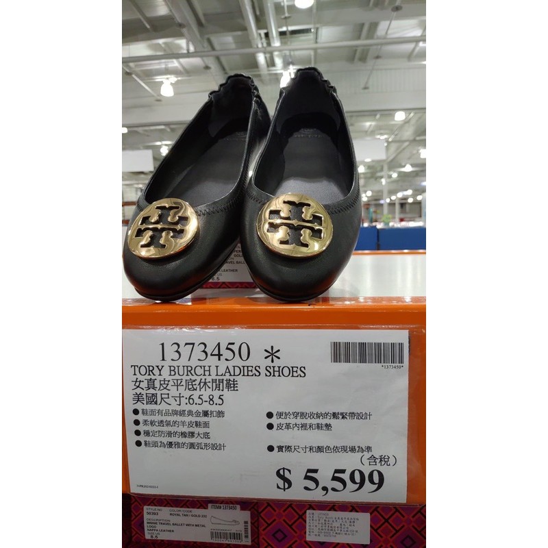 再降價只要2499 正品tory Burch 黑色平底娃娃鞋tb平底鞋us5 5號平常5號也可以穿 蝦皮購物