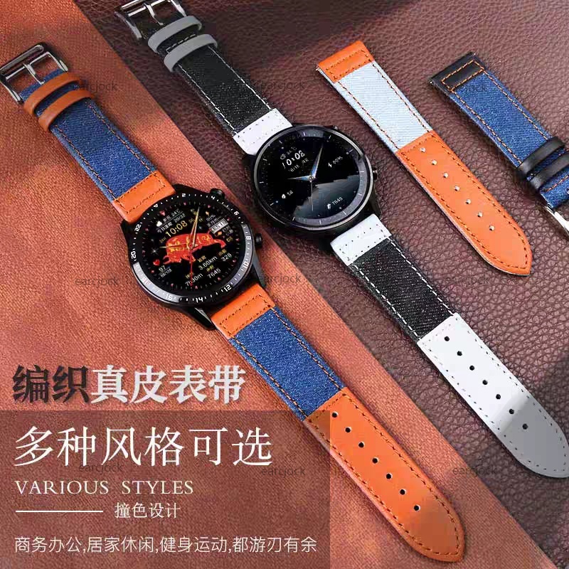 22mm錶帶 小米手錶運動版 牛仔帆布真皮錶帶 Realme Watch 2/2Pro  Mi Watch S1 腕帶