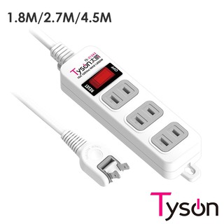 Tyson太順電業 213AS2孔1切3座延長線臺灣製轉向插頭 最新安規 1.8米 2.7米4.5米 現貨 廠商直送