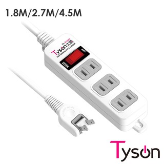 Tyson太順電業 213AS2孔1切3座延長線台灣製轉向插頭 最新安規 1.8米 2.7米4.5米 現貨 廠商直送