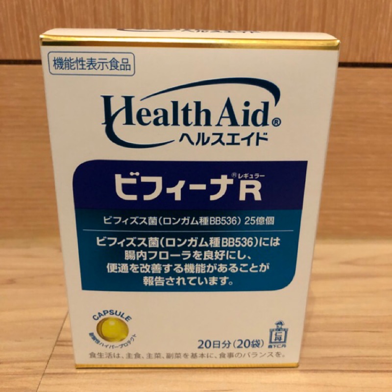 最後一盒，現貨有效期2021.09-日本森下仁丹Health Aid Bifina®晶球長益菌
