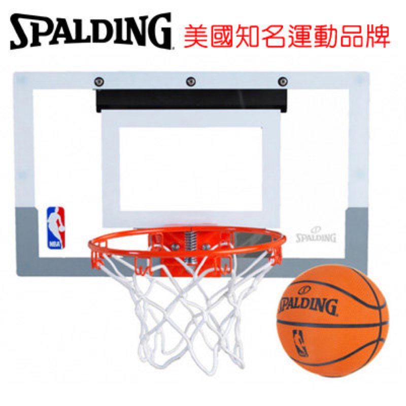 斯伯丁 SPALDING NBA 室內 小籃板 可灌籃 附小籃球 小朋友 籃框 台灣製 SPB56099 兒童