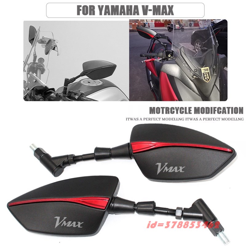 適用於 YAMAHA V-MAX V MAX 1200 1700 摩托車後視鏡踏板車電動自行車後視鏡的 VMAX 後後視