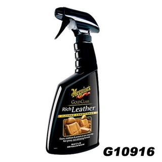 美克拉 Meguiars 金鑽皮革噴霧滋養劑 G-10916 473ml【麗車坊02100】