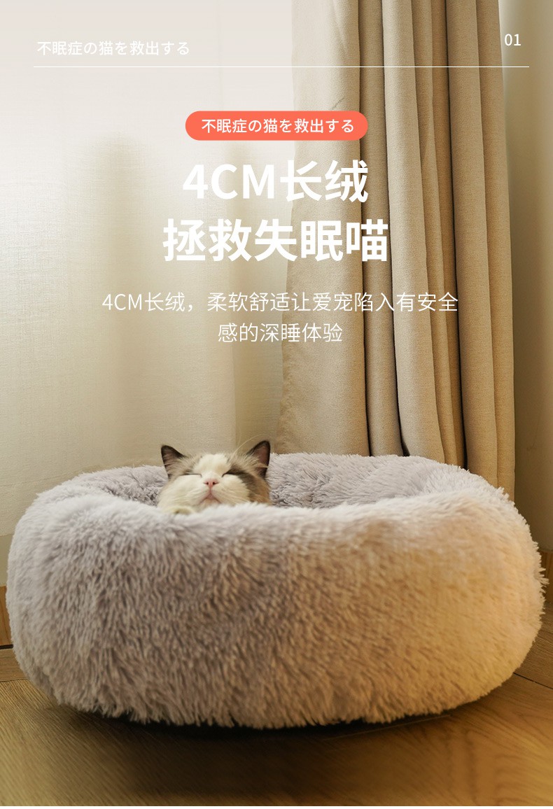 現貨免運】貓窩冬季保暖狗窩貓咪深度睡眠貓床貓墊四季通用網紅貓咪睡覺 