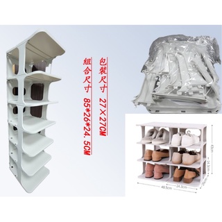 生活用品 （七層）魔術鞋架 七層魔術鞋架 簡易鞋架 宿舍家用門口鞋櫃 透明收納櫃盒 可疊加、左右增加 組合尺寸 85*