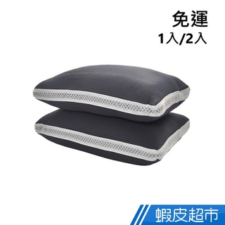 Aibo 新一代專利蜂巢氣循獨立筒水洗枕 (1入/2入) 枕頭 寢具 免運費 現貨 廠商直送