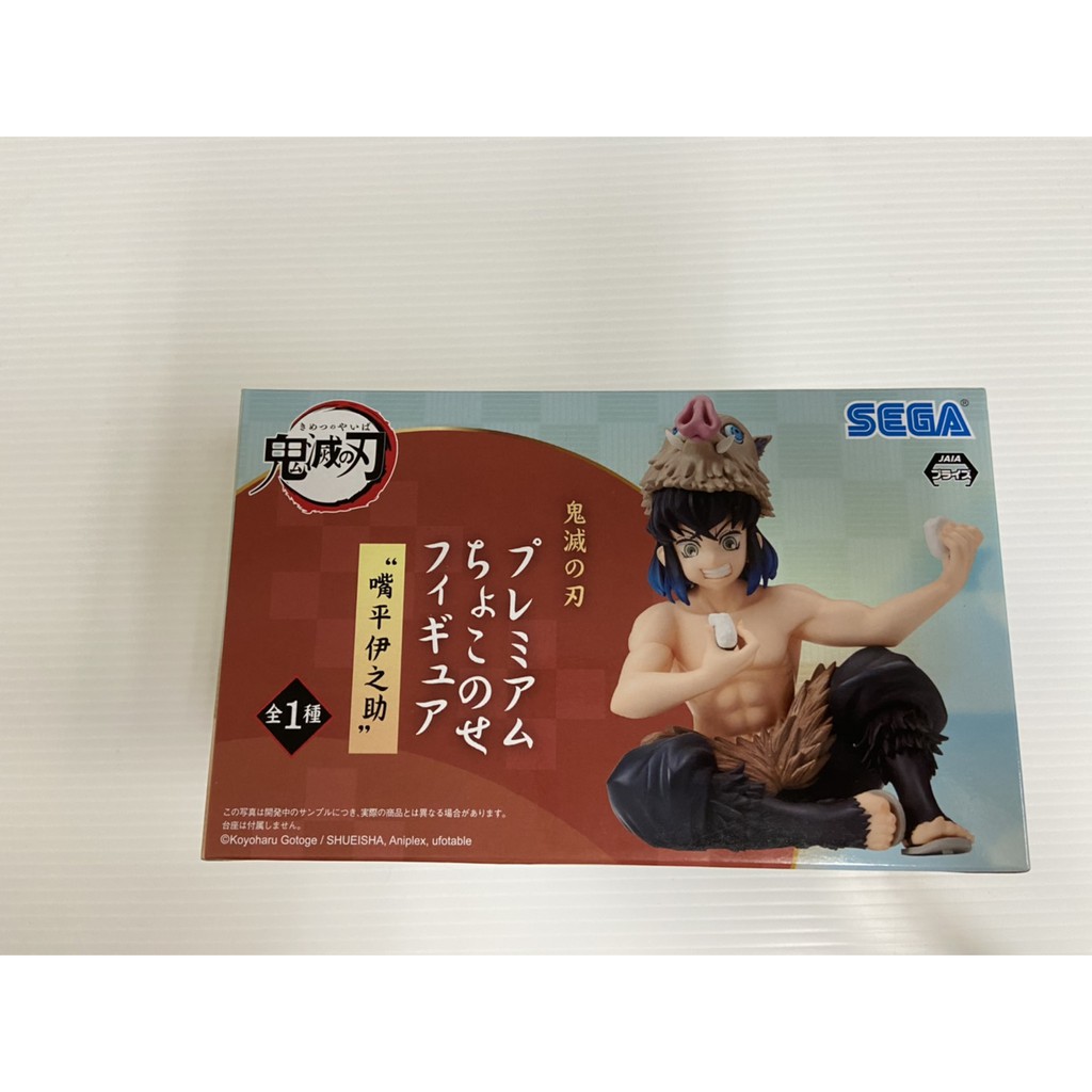 伊之助飯糰的價格推薦 21年7月 比價比個夠biggo