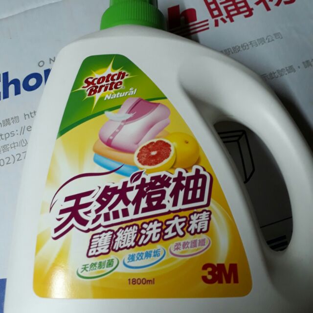 3M 天然橙柚護纖洗衣精1800ml