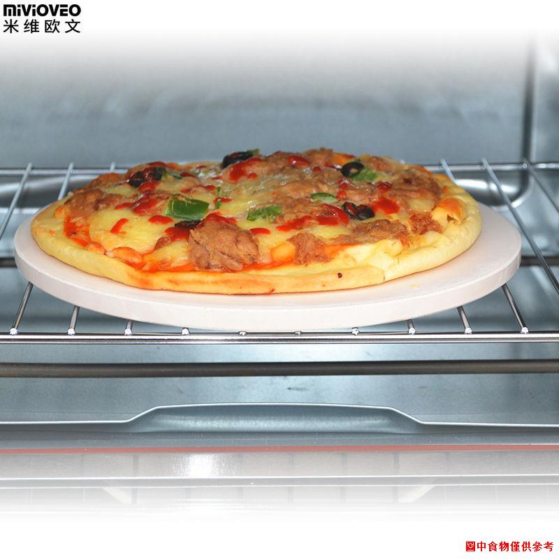暢銷┋¤米維歐文 圓形披薩板比薩石891012寸電烤箱煎烤盤披薩盤烘焙石板
