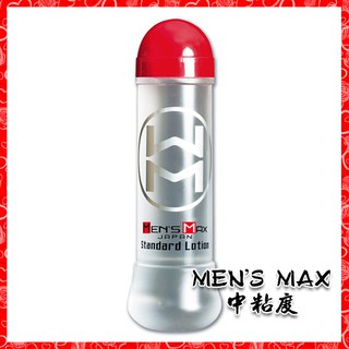 【蝦米情趣】MEN'S MAX中粘度潤滑液-360ml（情趣精品 潤滑液 成人專區）