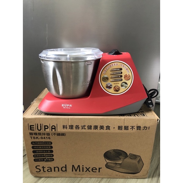 （二手）EUPA不鏽鋼麵糰攪拌器（小紅）TSK-9416