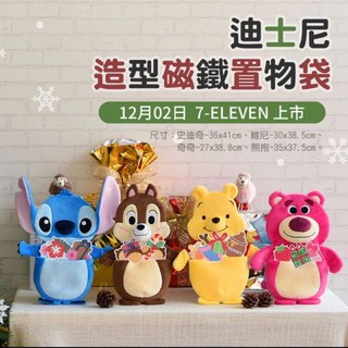 [維尼] 7-11 迪士尼 造型 磁鐵 置物袋 造型袋 收納袋