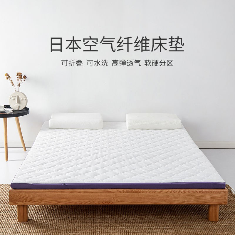 日本全棉床上用品❅☃▦日本黑科技4D空氣纖維床墊榻榻米墊子折疊助回彈薄款舒脊護腰睡墊