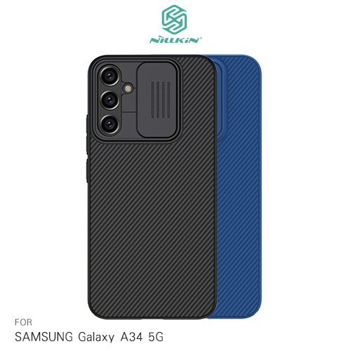 NILLKIN SAMSUNG Galaxy A34 5G 黑鏡保護殼 現貨 廠商直送