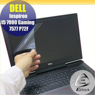 【Ezstick】DELL Gaming 15 7577 P72F 靜電式筆電LCD液晶螢幕貼 (可選鏡面或霧面)