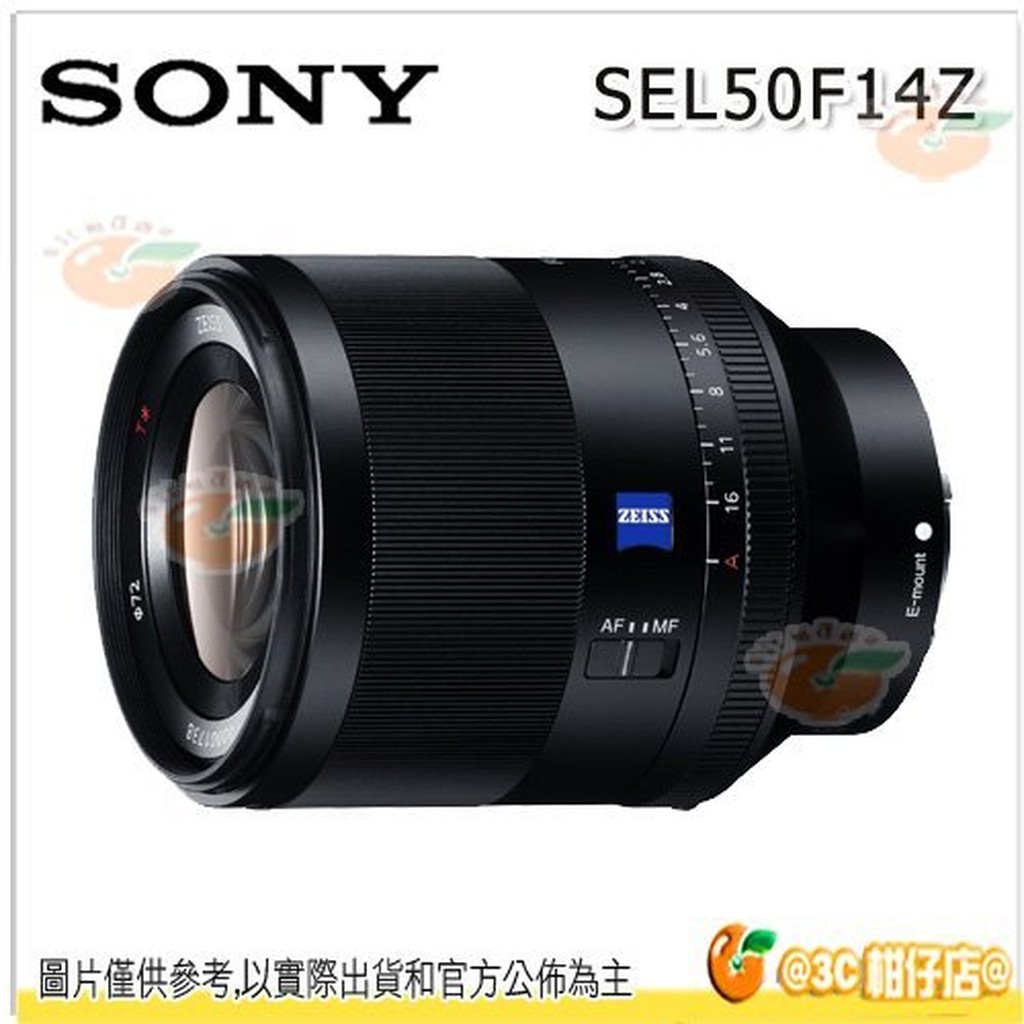 SONY SEL50F14Z Planar T* FE 50mm F1.4 ZA 全片幅 定焦大光圈鏡頭 台灣索尼公司貨