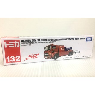 【HAHA小站】TM132A3 981695 麗嬰 盒裝 正版 加長 日本 TOMICA 橫濱消防局工作車 多美小汽車