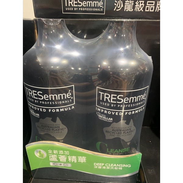 Tresemme 深層清潔洗髮精 900毫升 X 2入