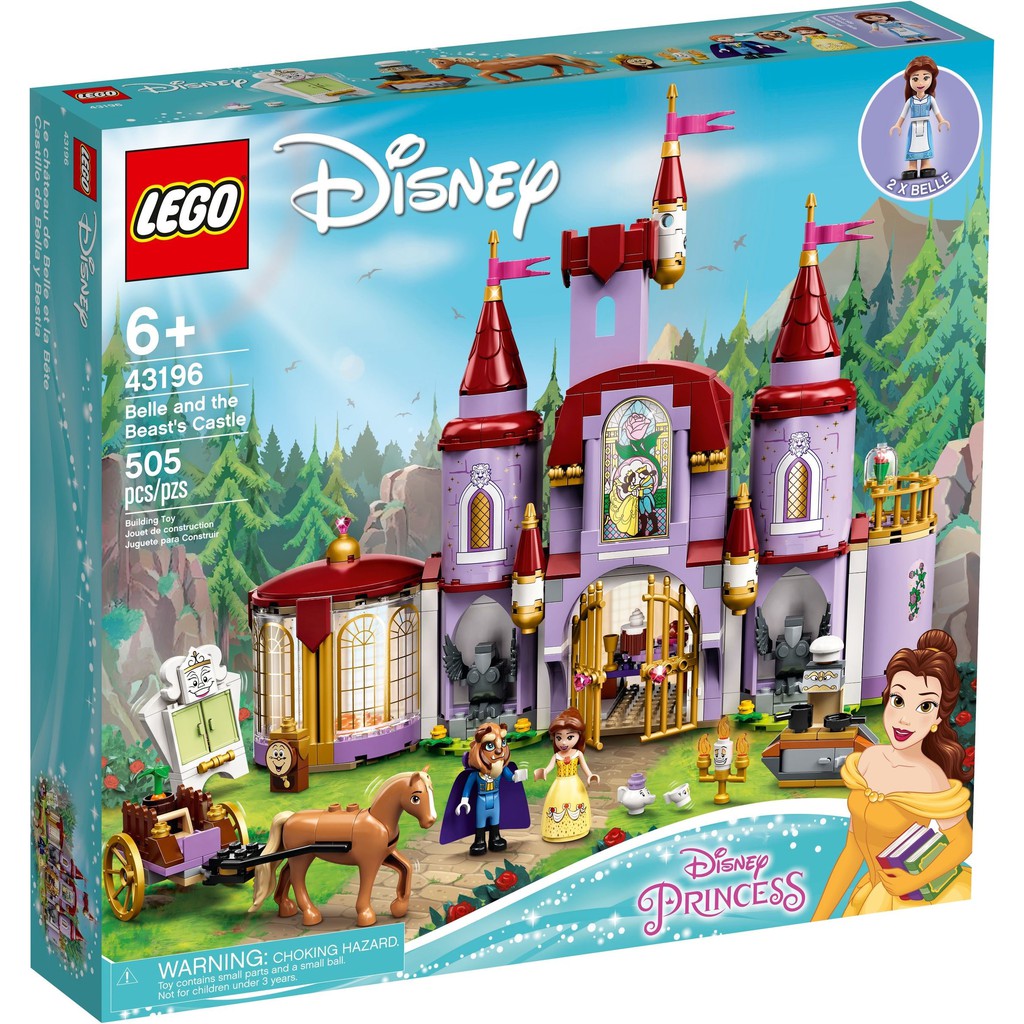 【群樂】盒組 LEGO 43196 Disney-美女與野獸城堡 現貨不用等
