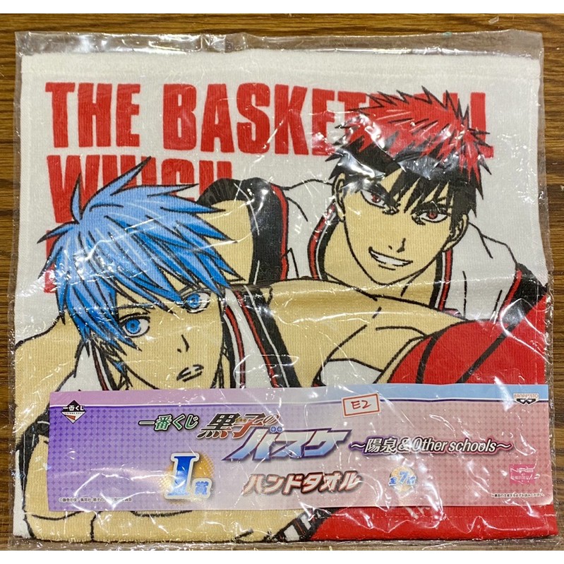 ポイント10倍 一番くじ 黒子のバスケ 陽泉 Other Schools G賞 ちびきゅんキャラ 花宮真 新品ss Materialworldblog Com