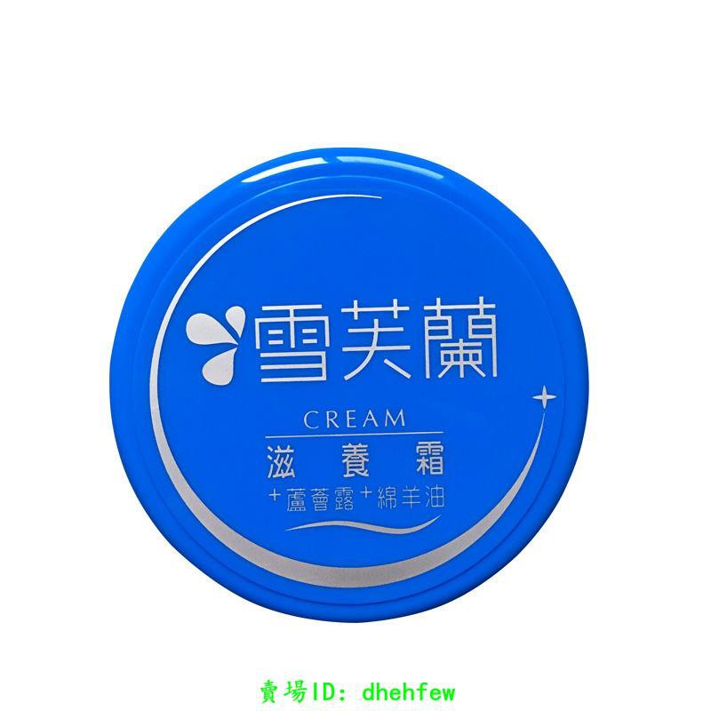 沐浴乳2件19元 國民老牌標錯價董座霸氣喊 全出貨 台灣 雪芙蘭 售價 誤植 雙11 Tvbs新聞網