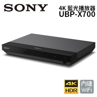 SONY 索尼 UBP-X700 藍光播放機 (臺灣公司貨)
