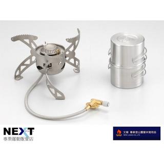 NextSports 【文樑】9712 旋風爐 臺灣製