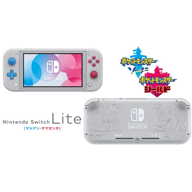 任天堂 Nintendo Switch Lite 劍盾 特別版  官網台灣公司貨   精靈寶可夢 劍/盾 蒼響/藏瑪然特