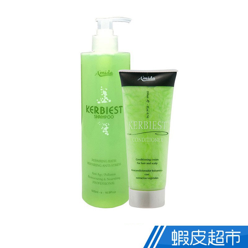 Amida 葉綠素夏天組合(葉綠素洗髮精500ml+葉綠素頭皮調理素200ml) 現貨 廠商直送