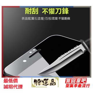iPhone14 XS MAX 頂級5D滿版玻璃貼 保護貼 XR i8 i7 i6 i5鋼化玻璃螢幕保護貼 防爆抗摔高清