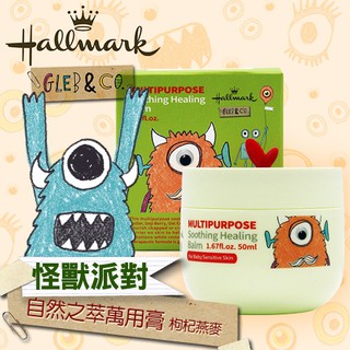 Hallmark合瑪克 怪獸派對 自然之萃 枸杞燕麥萬用舒緩膏 50g【新高橋藥局】