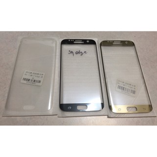 三星曲面滿板保護膜 鋼化膜 s6 edge, s6edge plus, s7, s7 edge