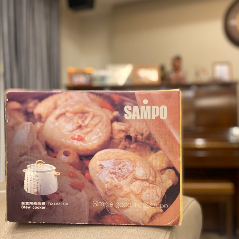 聲寶 陶瓷燉鍋 Sampo