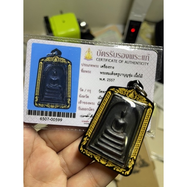 個人收藏佛牌讓供，泰北高僧古巴文春/文沖 黑靈木崇迪，開沙馬公驗證
