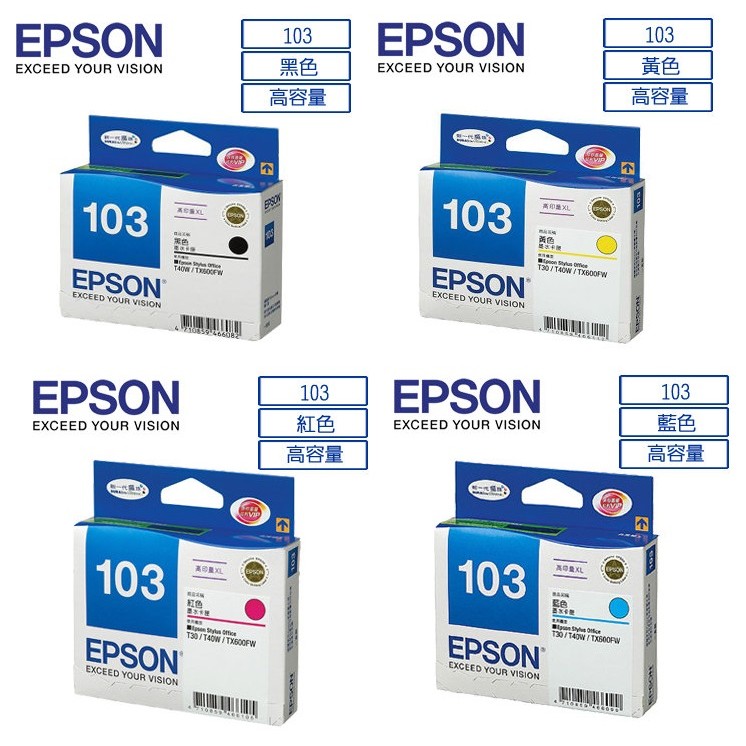 EPSON No.103 原廠高容量XL墨水匣 適用T30 T40W TX600FW TX550W TX610FW