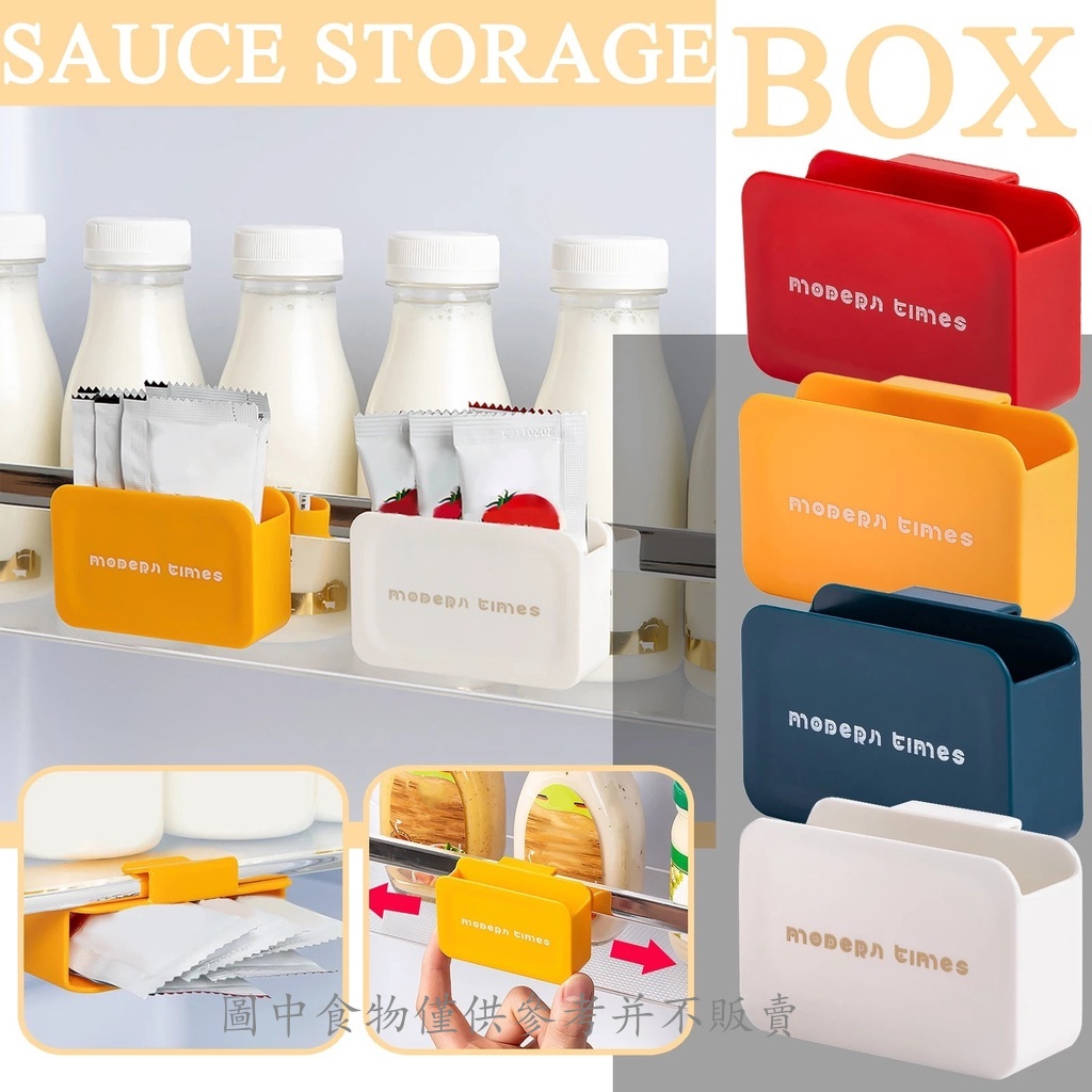 多功能冰箱側門可移動懸掛式儲物盒 / 迷你塑料醬袋存儲容器 / 有用的廚房收納盒