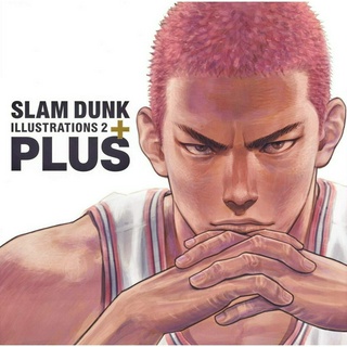【現貨供應中】井上雄彥 灌籃高手 畫集 2《SLAM DUNK ILLUSTRATIONS 2/PLUS》【東京卡通漫畫專賣店】