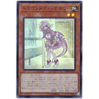 遊戲王lvp2 Jp0 Sphr Jp031 Psy裝甲組件g 普卡 蝦皮購物