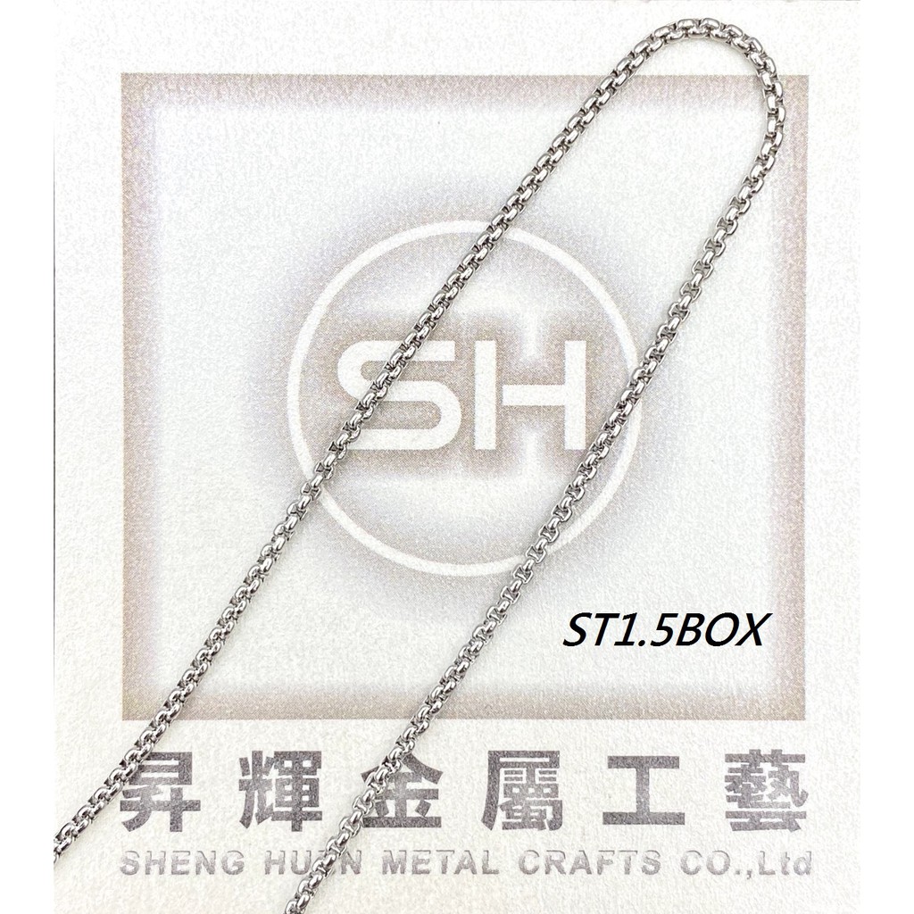 不鏽鋼鍊條ST1.5BOX