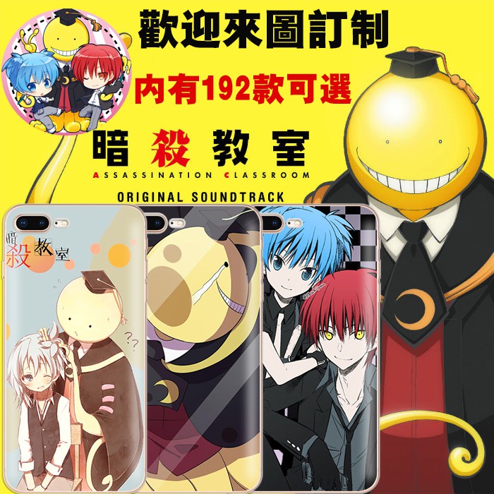 暗殺教室12 拍賣 評價與ptt熱推商品 21年5月 飛比價格