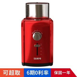 超商取貨【SAMPO聲寶】HM-PC20B 可調研磨粗細 自動咖啡研磨機