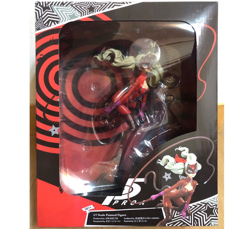 高卷杏 AMAKUNI 女神異聞錄5 Persona 5 P5 怪盜服 怪盜 大盒 巨無霸 公仔