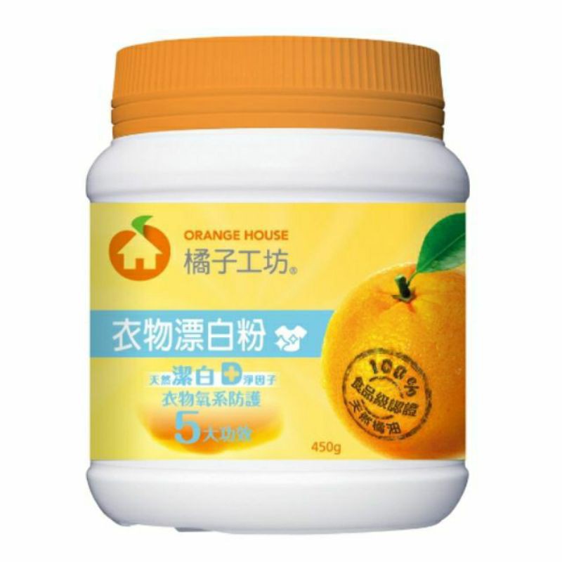 橘子工坊漂白 拍賣 評價與ptt熱推商品 21年7月 飛比價格