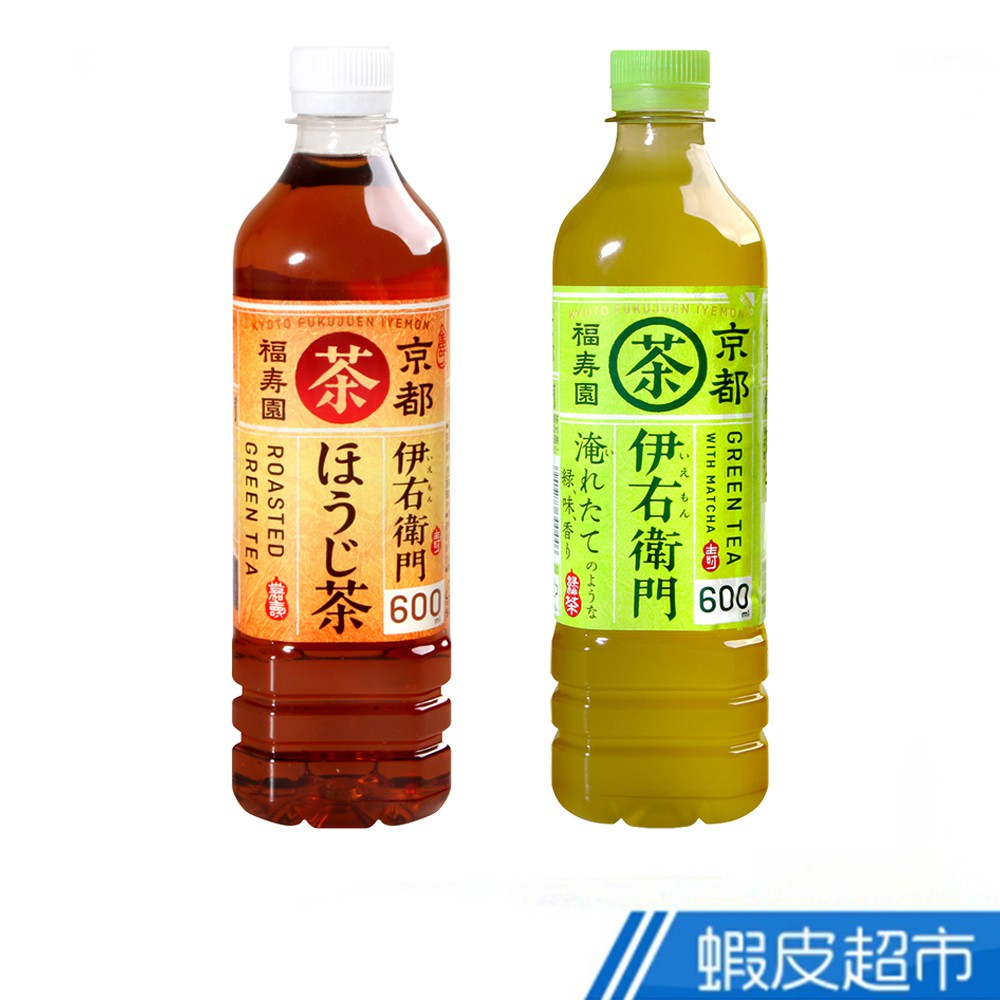 日本 SUNTORY 山多利 伊右衛門 焙茶/綠茶飲料 600ml 現貨 蝦皮直送