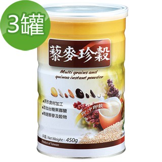 【台糖】藜麥珍穀450g/罐 3罐/6罐