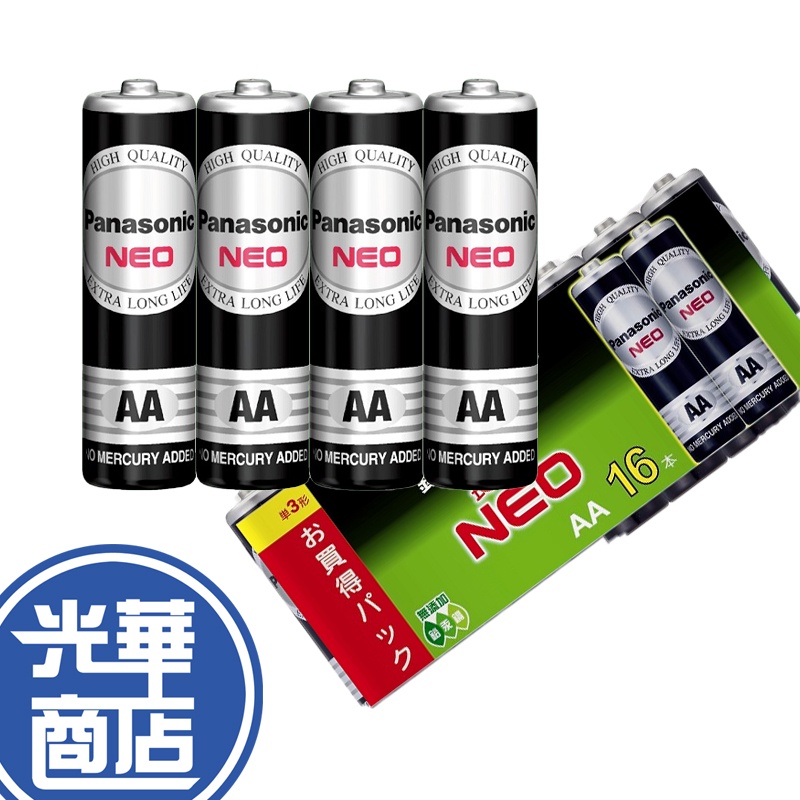 Panasonic 錳乾電池 3號 4入 3號16入 4號 16入 台灣銷售冠軍 光華商場 公司貨