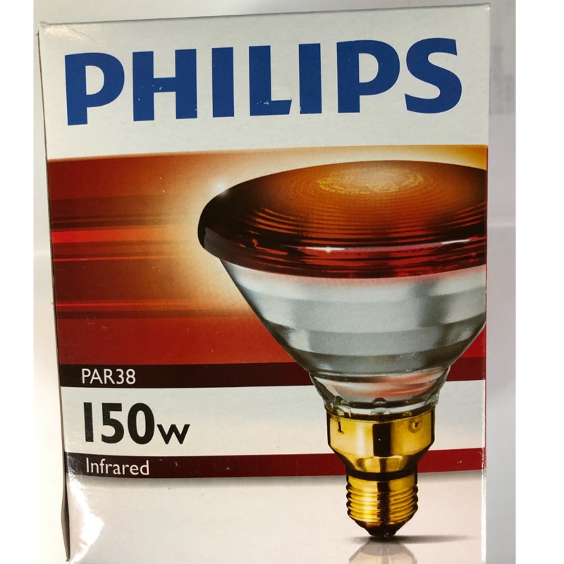 PHILIPS飛利浦150W紅外線燈泡PAR38/E27頭飛利浦17W紅外線燈泡150W保溫燈泡