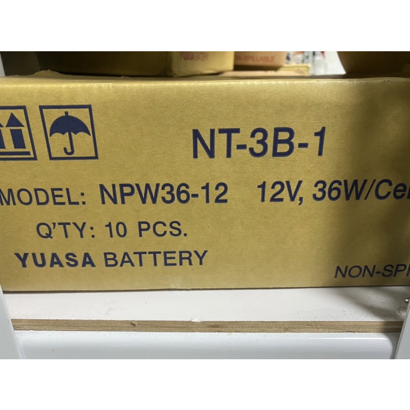 全新品YUASA湯淺YUASA NPW36-12 12V36W高等級7-12高率型電池 長效不斷電UPS電池 玩具車電池