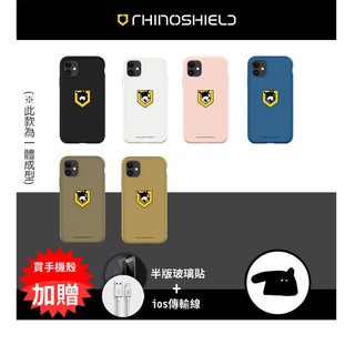Iphone 11 Pro 11 Pro Max 犀牛盾solidsuit 馬來貘laimo 來貘與小貘 手機殼 蝦皮購物